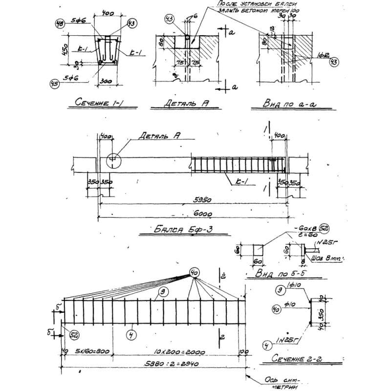 БФ 13 (КЭ 01-01)