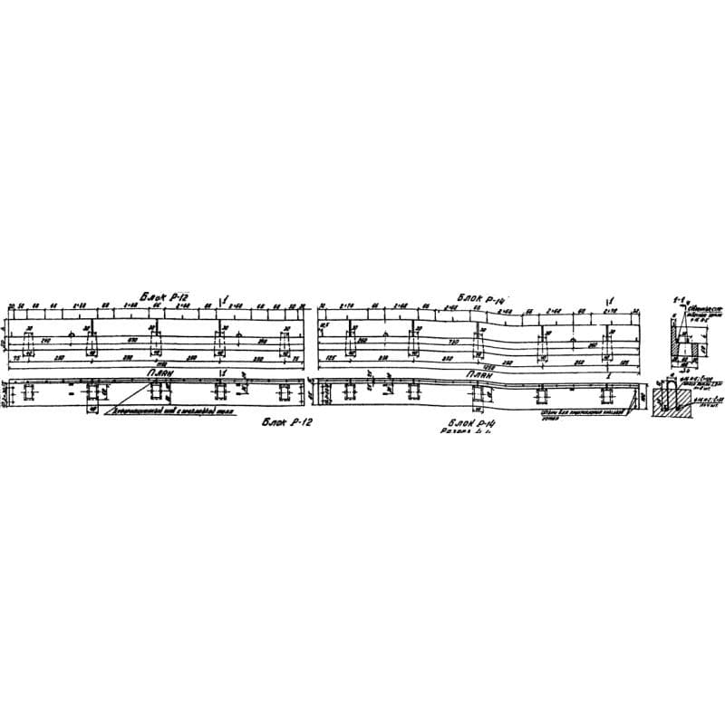 Р 14 (3.503-28)