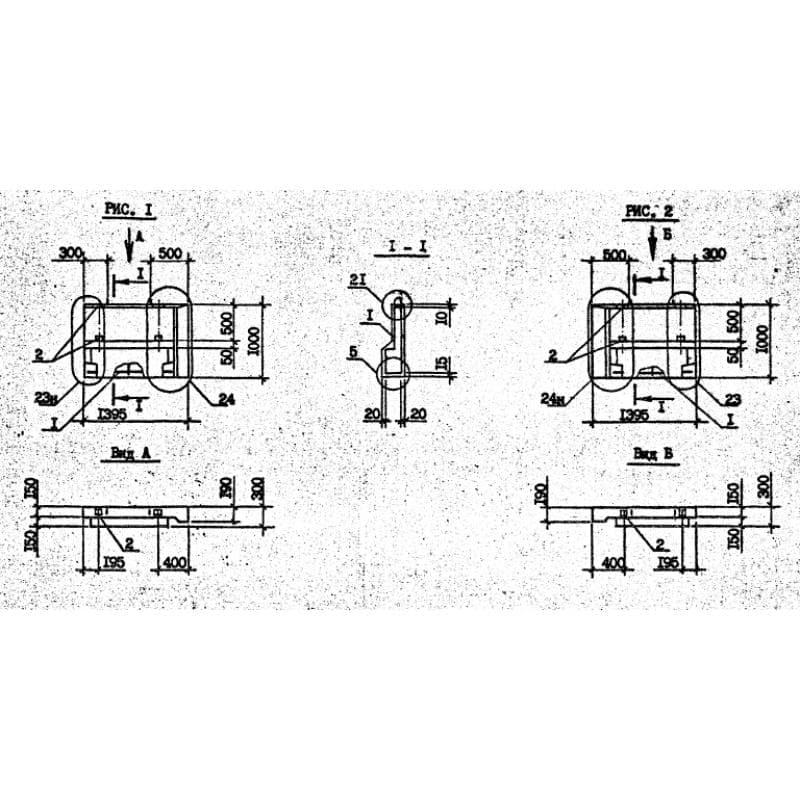 1ПСП 14-10-3 пс9 (1.090.1-2с)