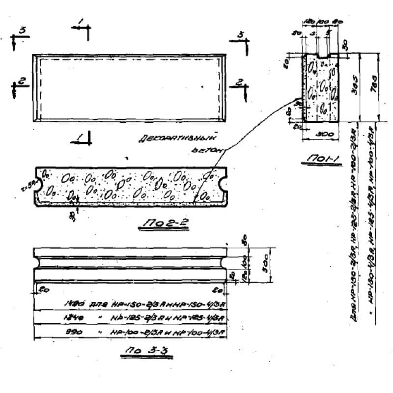 НР 100-2/3 А (СТ 02-01)