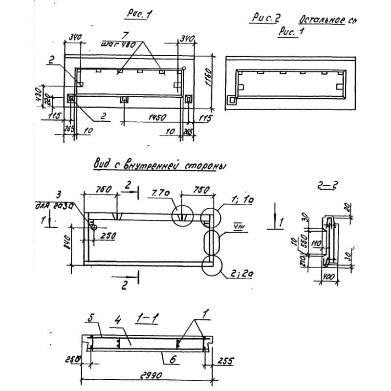 1НС 30-12-40-50 л-1