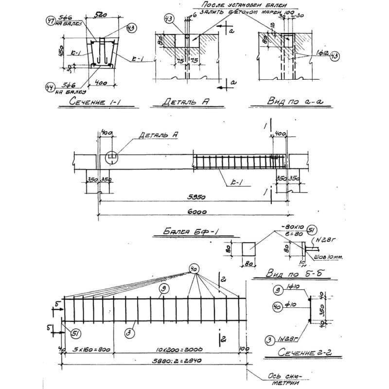 БФ 11 (КЭ 01-01)