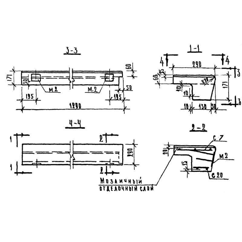 ЛС 11-17 п (1.155-1)