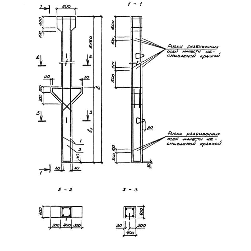 2СД 90-48-40-4 (1.411.1-10.93)