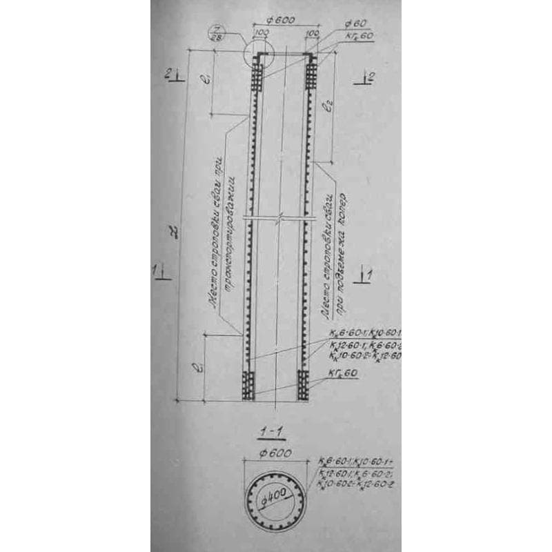 СК 11-60-2 (3.015-5)