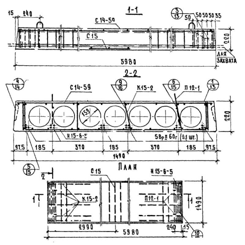 ПК 6-60-15 ВрII а