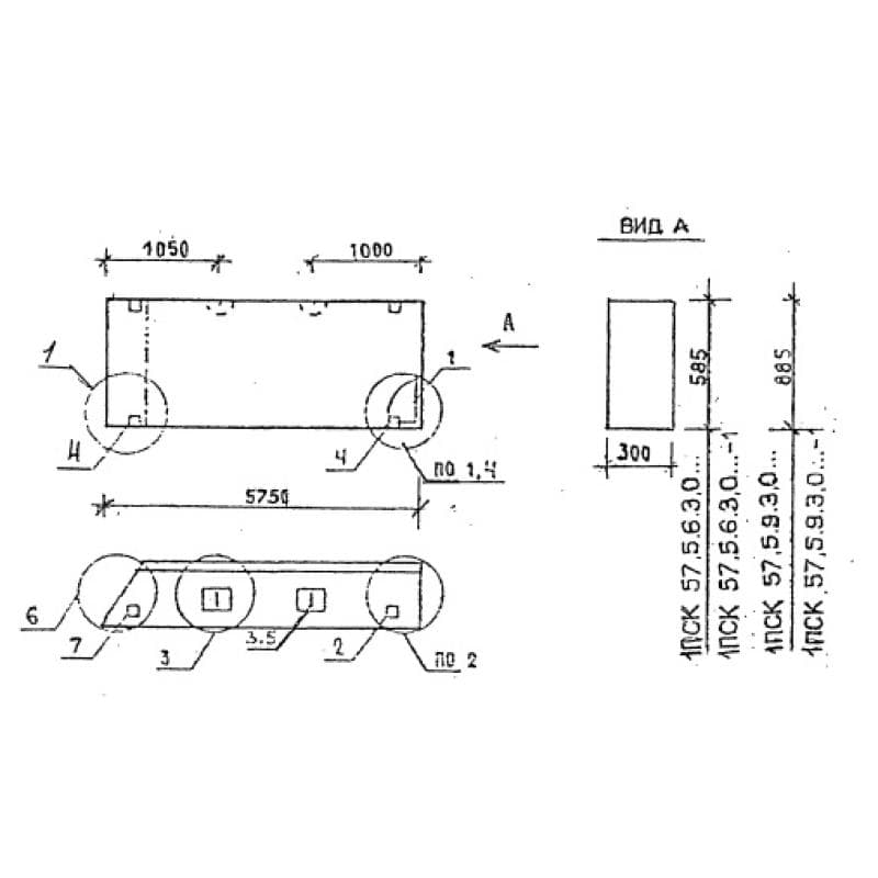 1ПСК 57,5-6-3,0 л-1