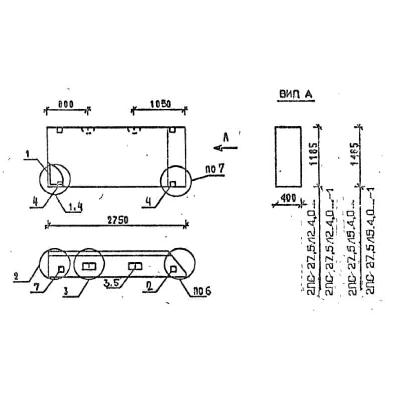2ПС 27,5-15-4,0 л-1