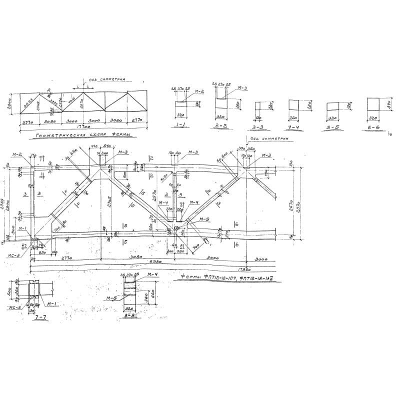 ФПТ 12-18-1 п7 (1.463-9)