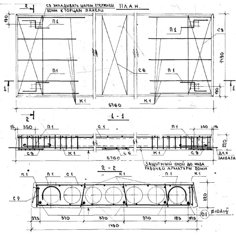 ПК 12,5-58-15 АтV