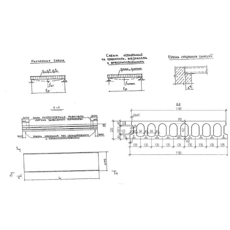 ПБ 30-12-16 (ИЖ568-04/д)