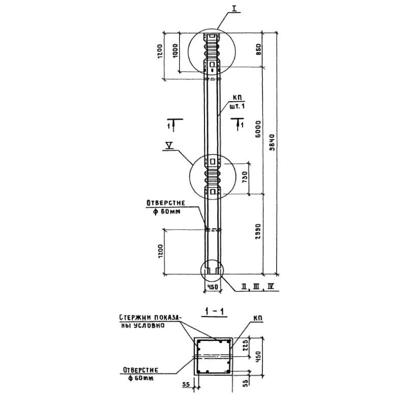 К 9-2 с (1.420.1-24с)