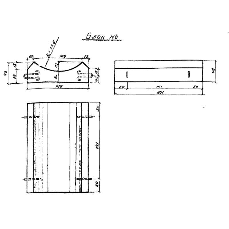 Блок 6 (3.902-7)