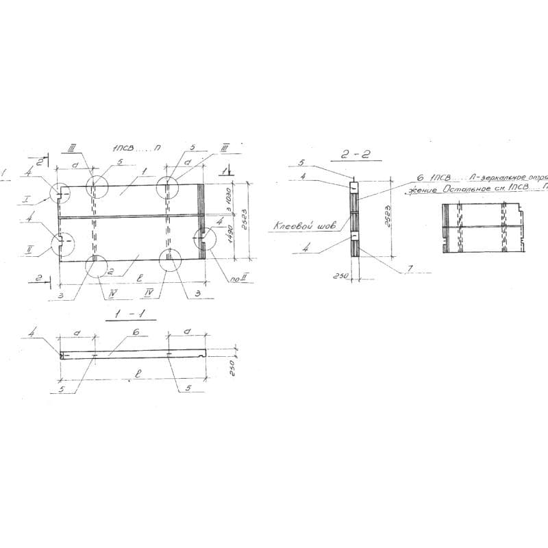 1ПСВ 48-25-25 я-2 л