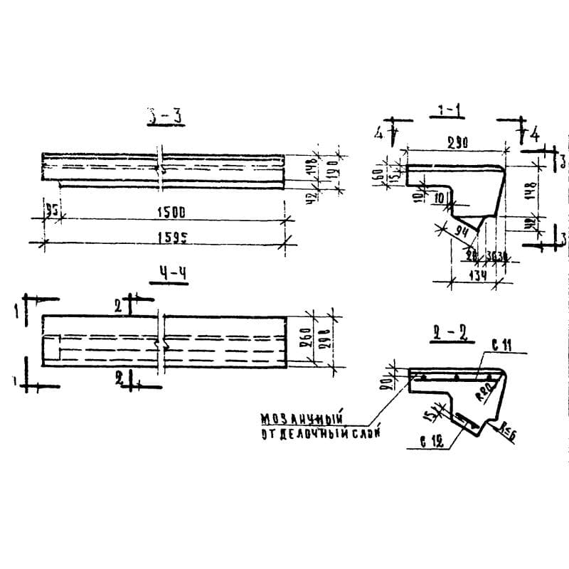 ЛС 15 в (1.155-1)