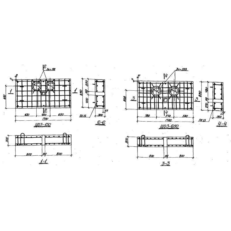ЩО 3-250 (3.006-1)
