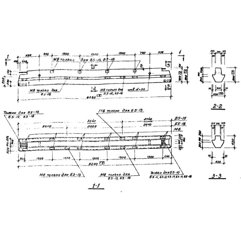 Б 5-9 (ИИ 23-5)