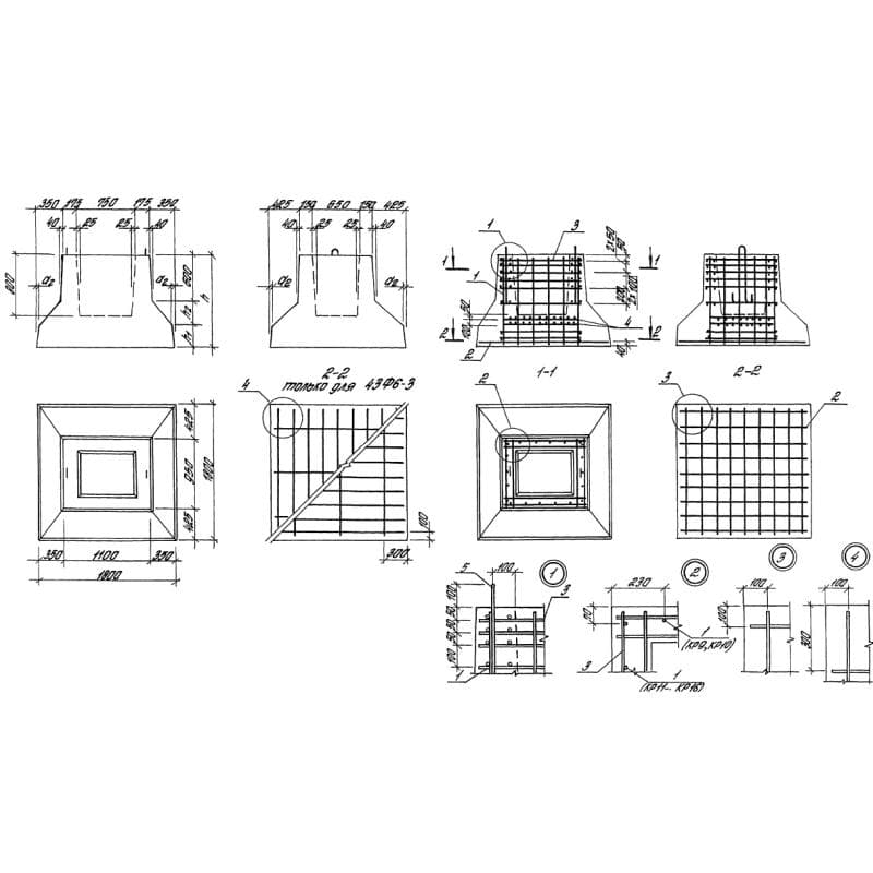 42Ф 6-2 (1.411.1-4)