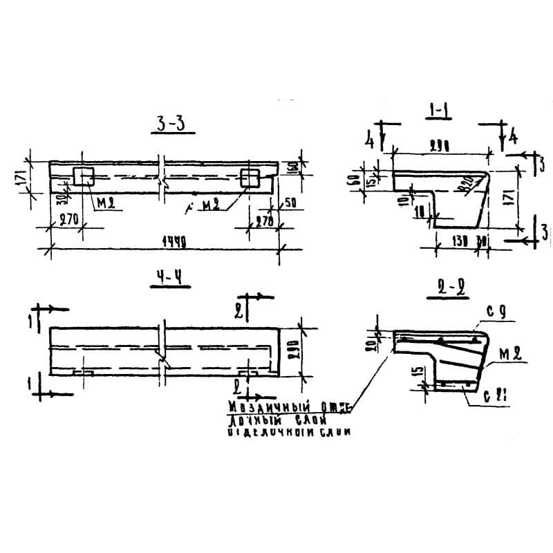 ЛС 12-17 п (1.155-1)