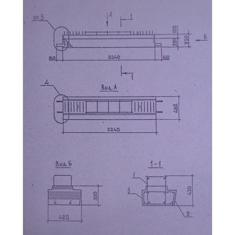 1РП 4-23
