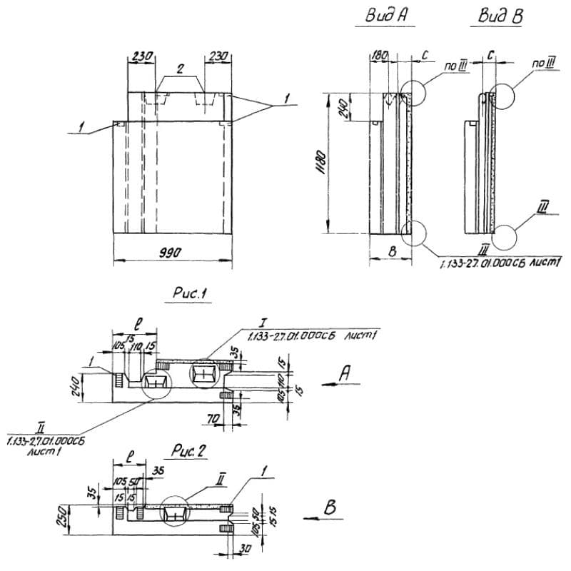 СБЦ 10-12-5 п-2 (1.133-2)