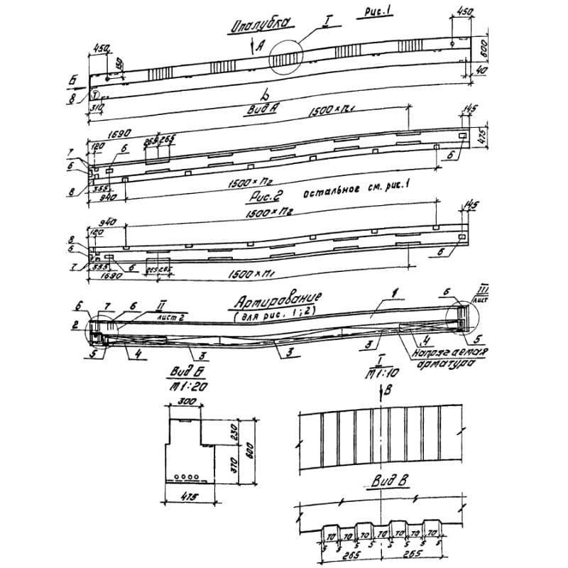 2РО 6-92-30 к7 п (1.020-1)