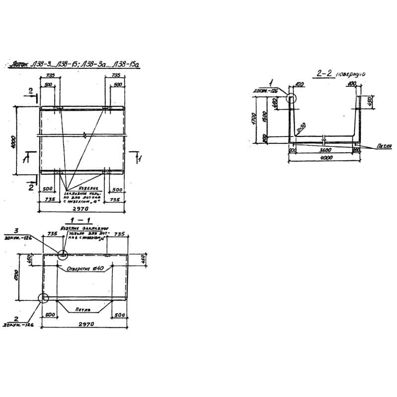 Л 38-3 а (3.006-2)
