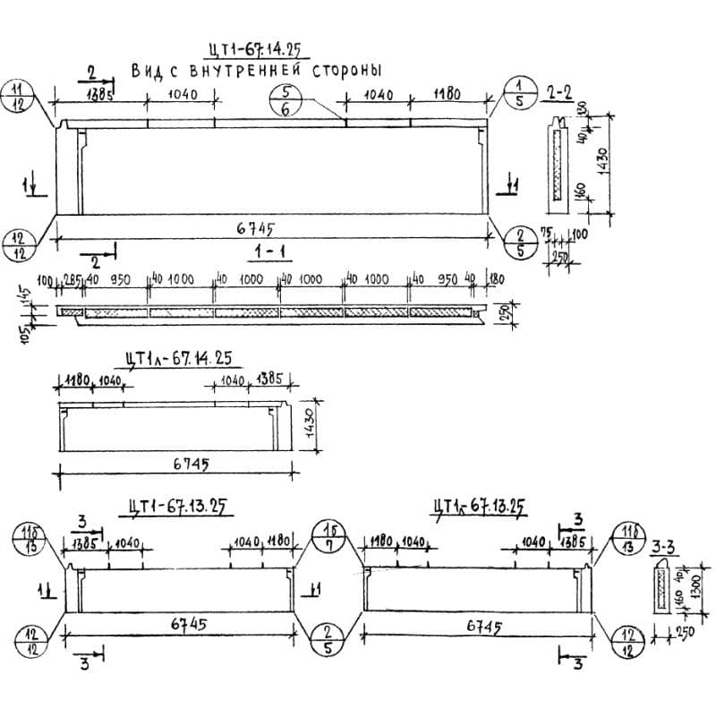 ЦТ 1-67-14-25 (1.117-9)