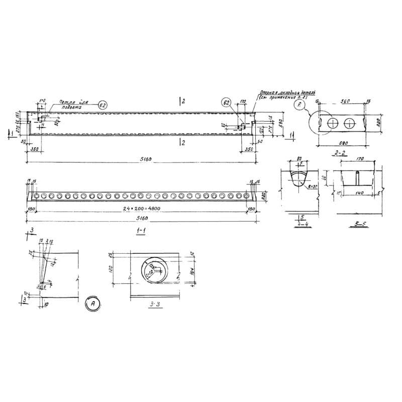 ПКЛ 16-52-6 АV (1.440-1)
