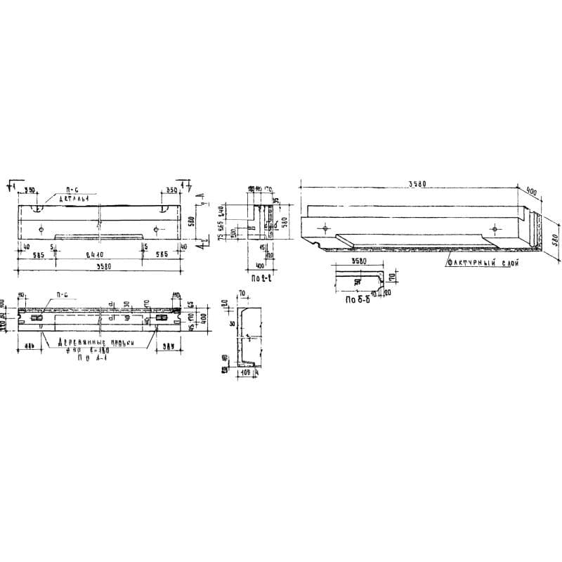 СБ 3,1-36-6-4-6 п-1