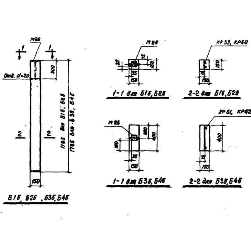 Б 1 б (СТ 02-31)