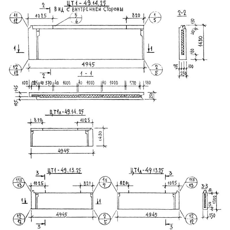 ЦТ 1л-49-13-25 (1.117-9)