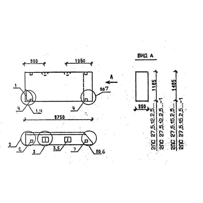 2ПС 57,5-12-2,5 л