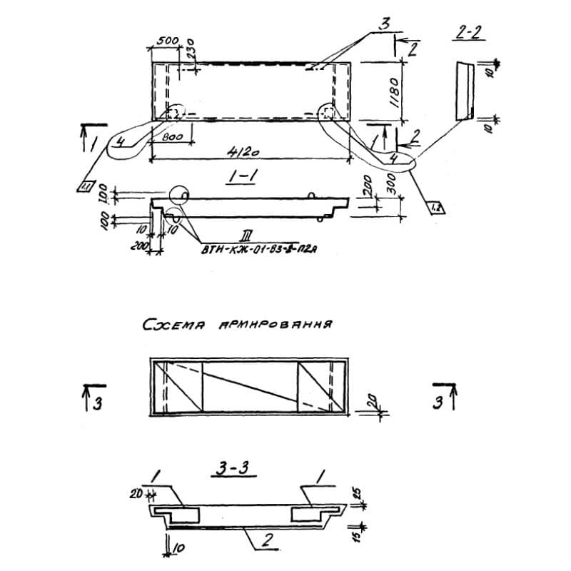 П 1 (ВТИ-КЖ 01-83)