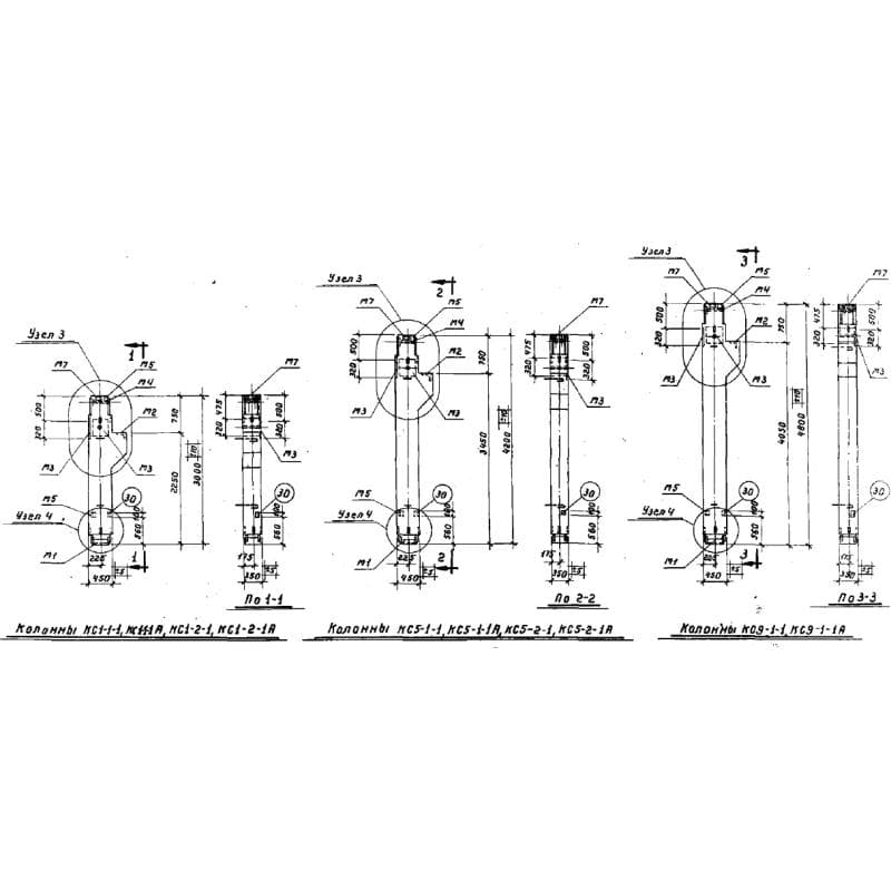 КС 1-2-1 (ИИС 62)