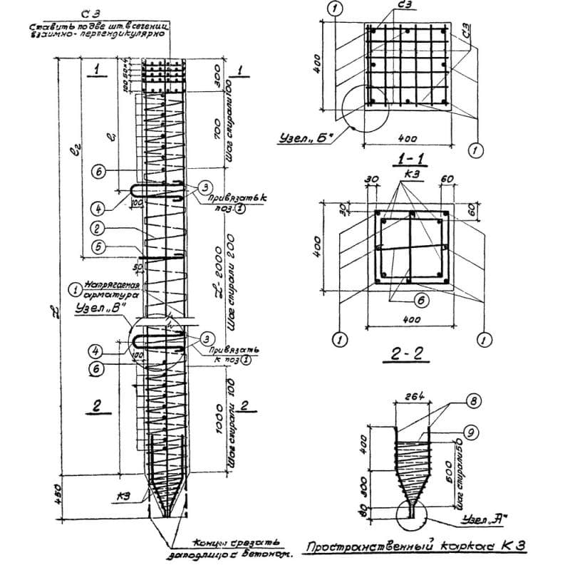 СН 20-40 (1.011-1)