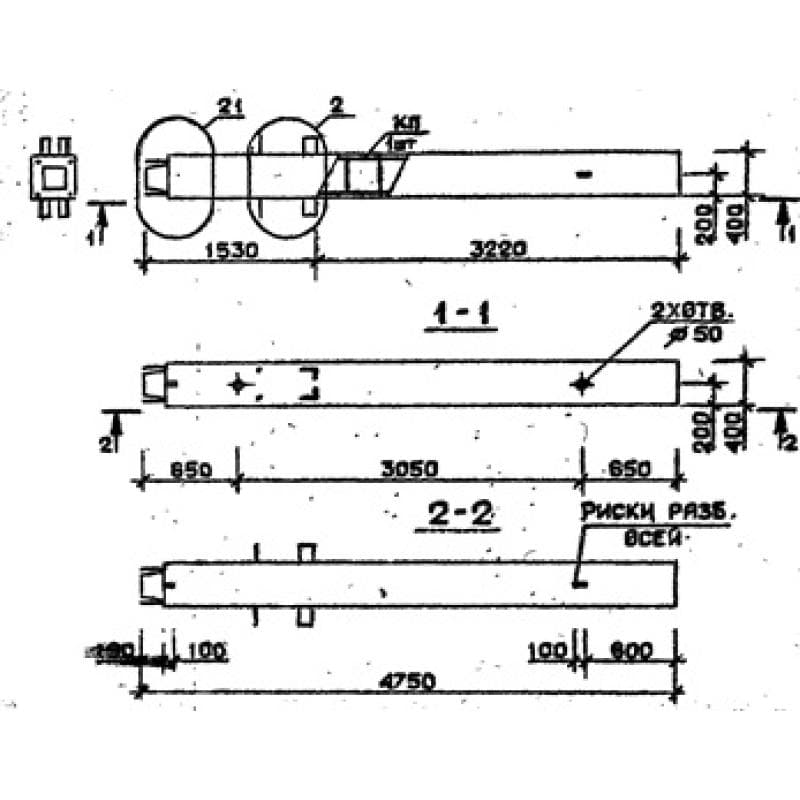 3КН 36-48-9
