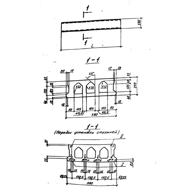 1П 66-6-8 к-7(6) т (Шифр 0-312)