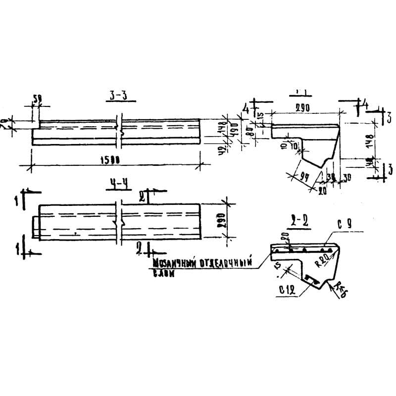 ЛС 15 к (1.155-1)