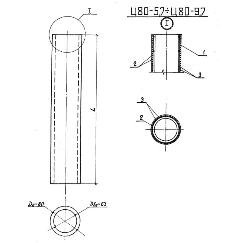 Ц 80-7,7-2 (3.407.1-139)