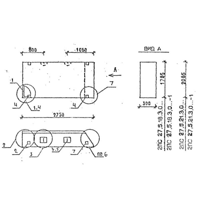 2ПС 27,5-18-3,0 л