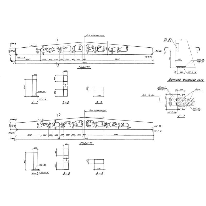 2БДР 18-2 АIIIв