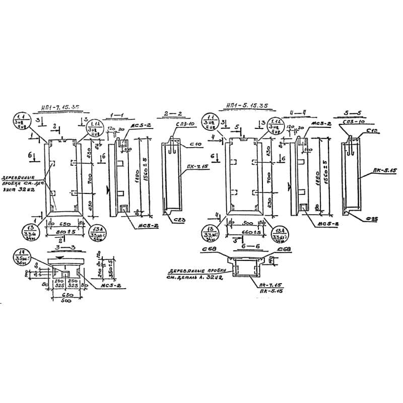 НП 1-7-15-35 (1.232 КЛ-2)