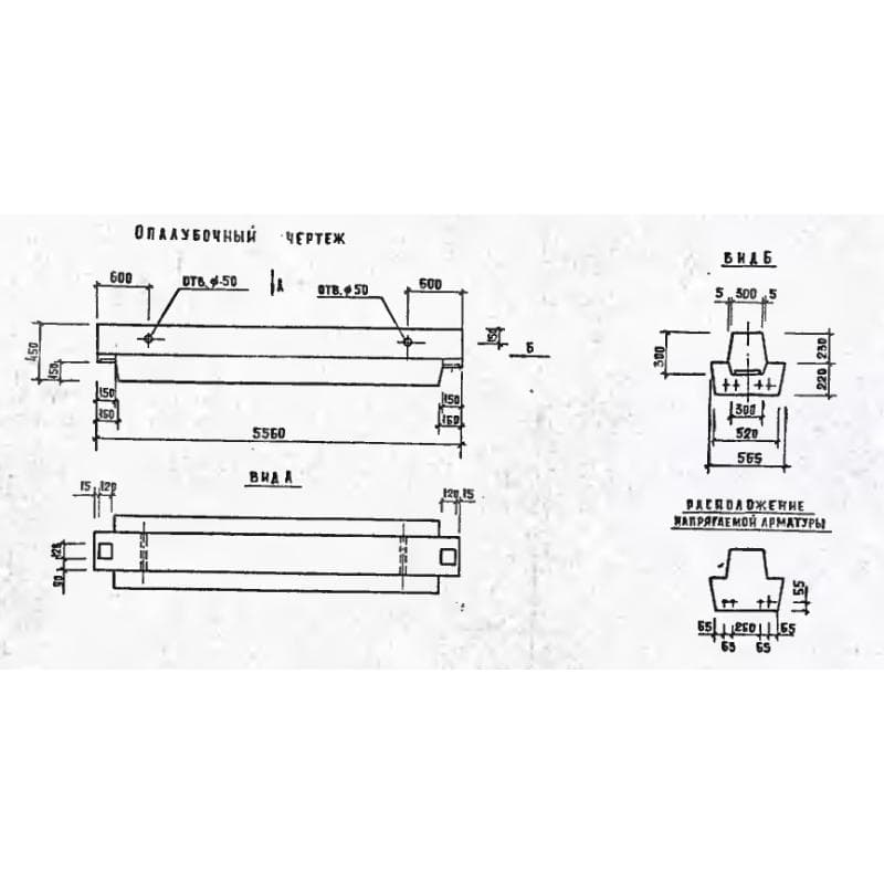 РДП 4-56-40 АтV