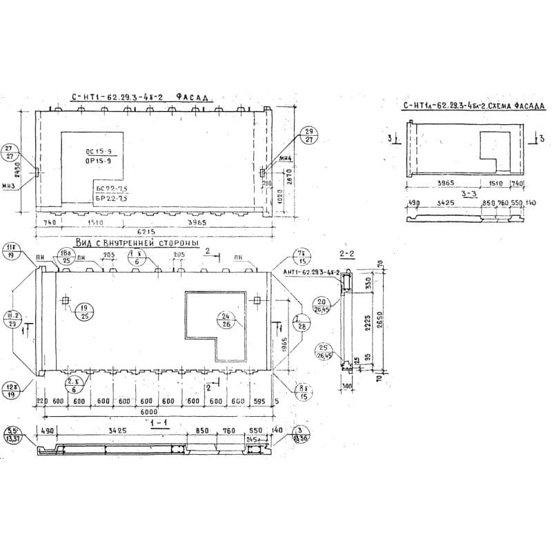 СНТ 1л-62-29-3-4бл-2