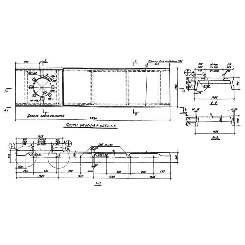 ИП 5 с-1-4 (ИИС 24-2/73)