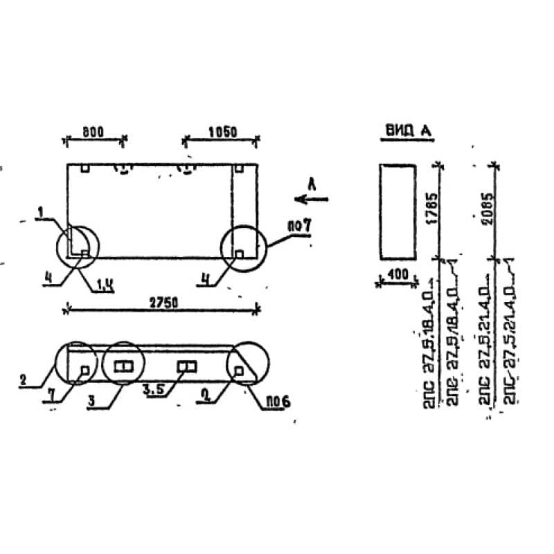 2ПС 27,5-18-4,0 л-1