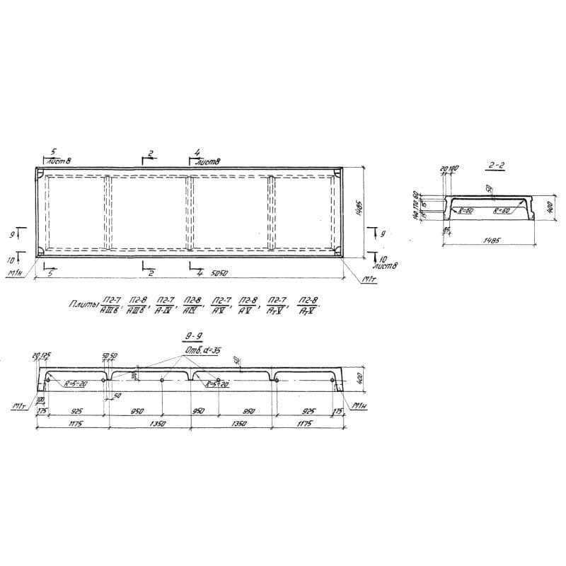 П 2-7 АIV (ИИ 24-11)