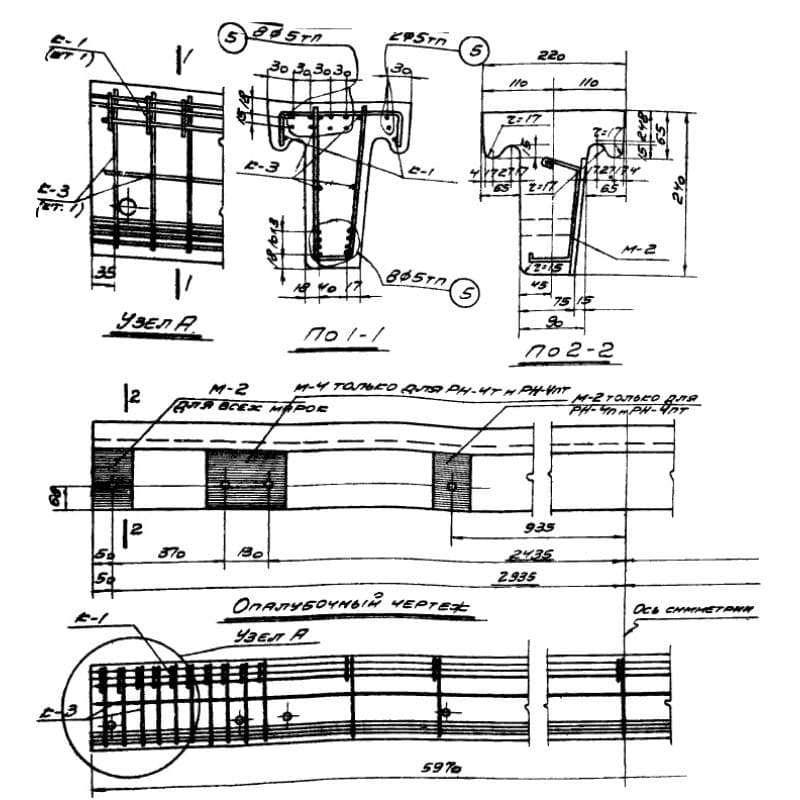 РН 4 пт (ПК 01-80)
