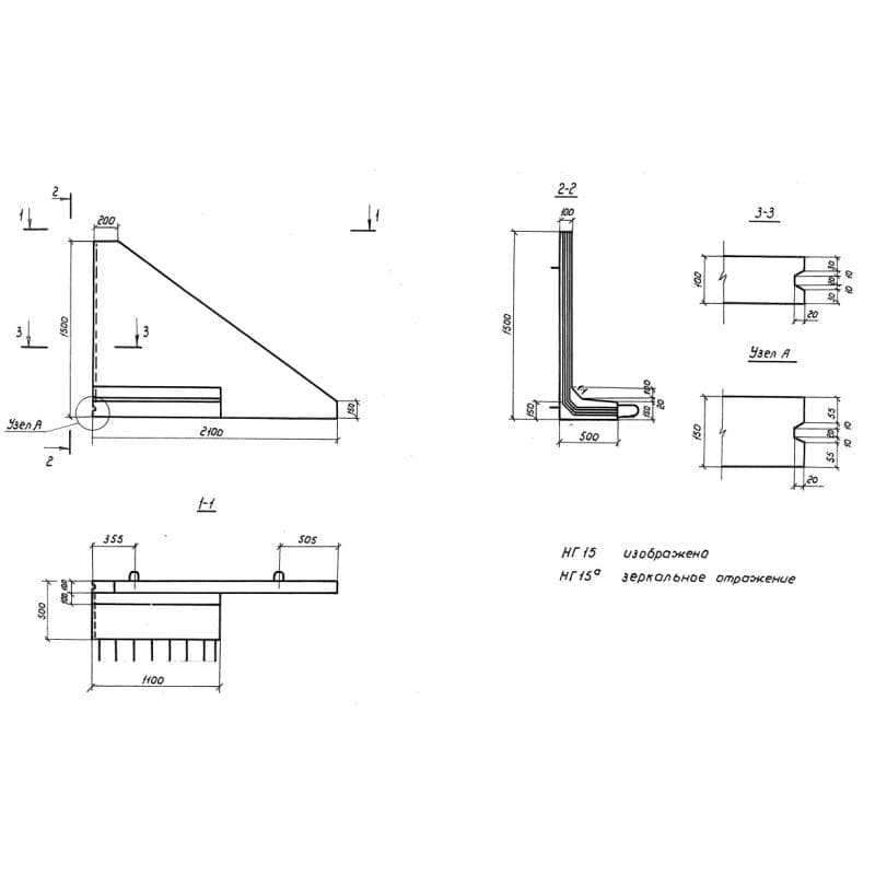 НГ 15 а (3.820.1-39)